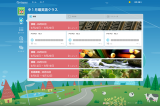 XN[Vbg 2014-09-25 16.26.28.png