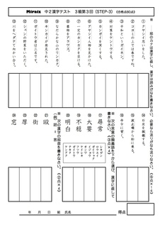 QRs3.jpg
