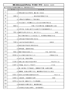 QM1ЉN2014.10.jpg