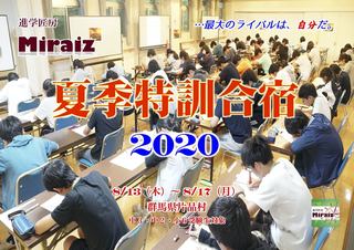 h|X^[2020.jpg