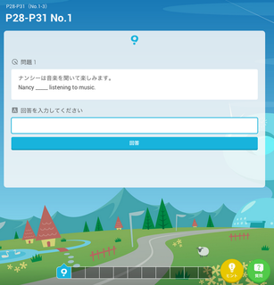 po.png