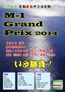 M-1GP ̃Rs[.jpg