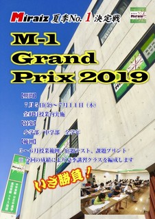 M1GP|X^[19S.jpg